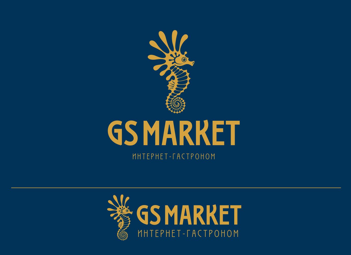 Логотип для GS MARKET - дизайнер GAMAIUN
