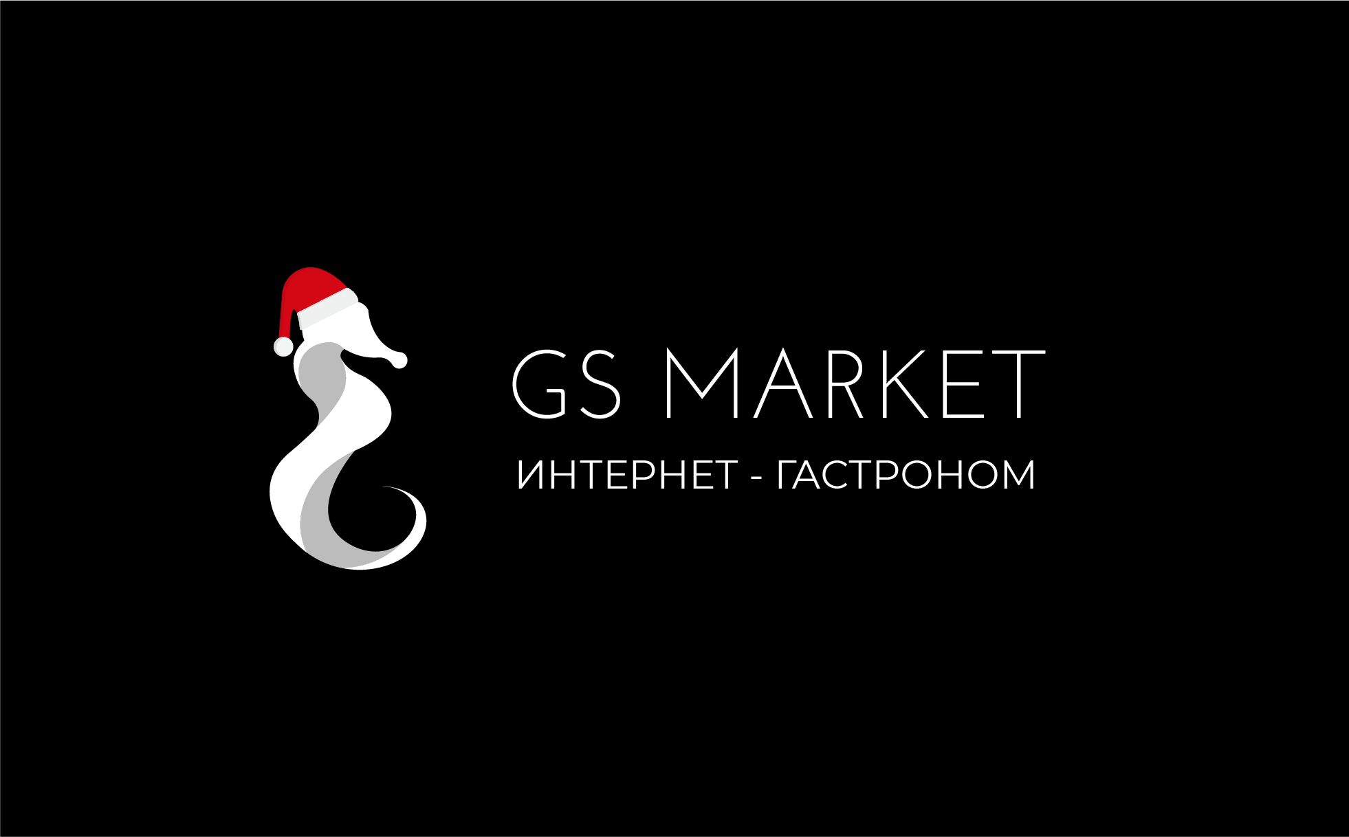 Логотип для GS MARKET - дизайнер vlad_bolbat
