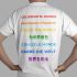Дизайн футболки  color the world  - дизайнер drinkiepie