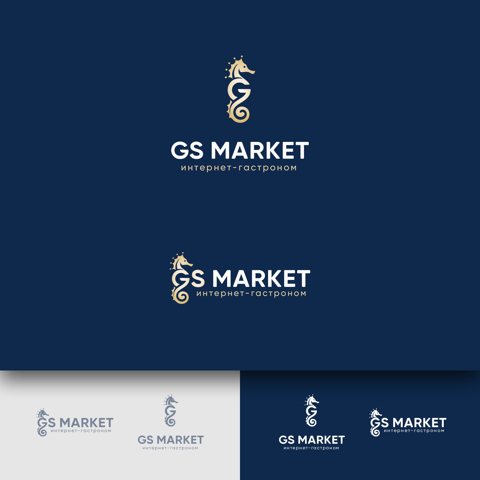 Логотип для GS MARKET - дизайнер 333SiM333