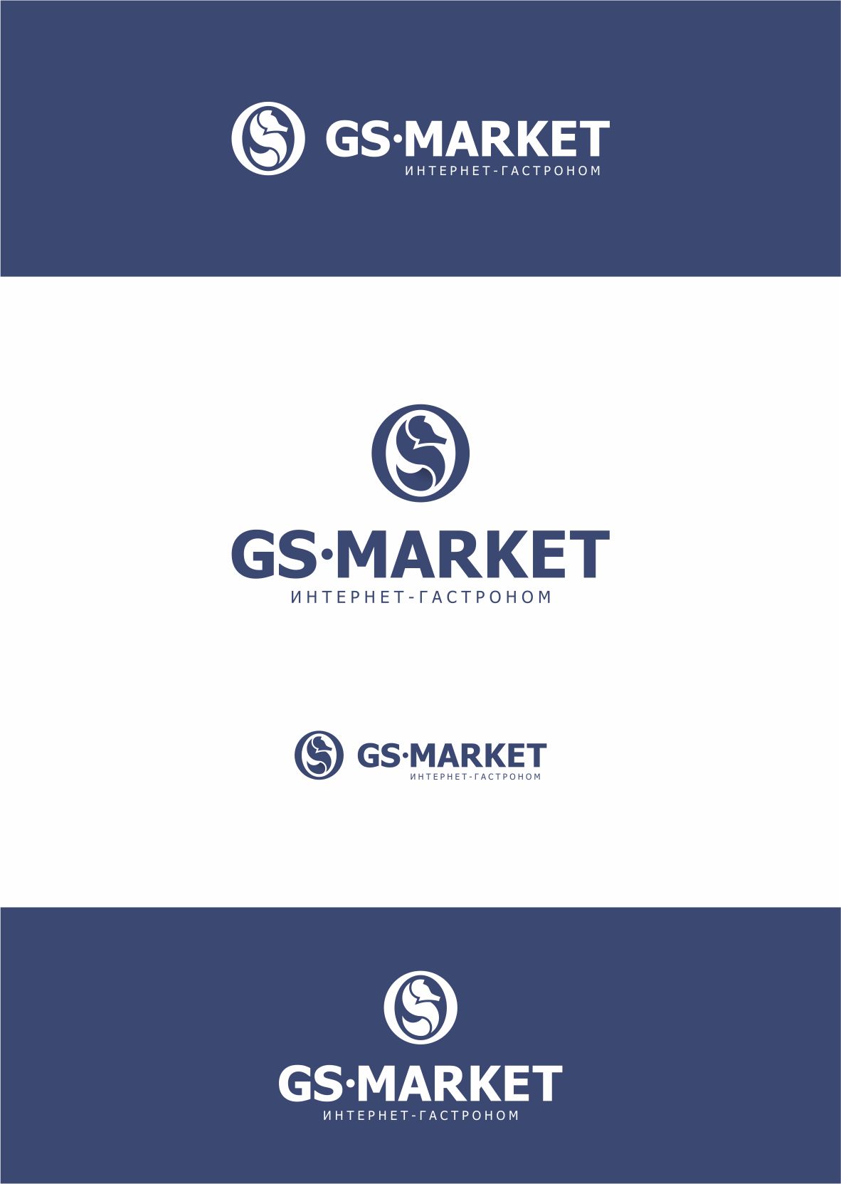 Логотип для GS MARKET - дизайнер axst