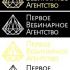 Лого и фирменный стиль для Первое вебинарное агентство  - дизайнер Viktoria_B8