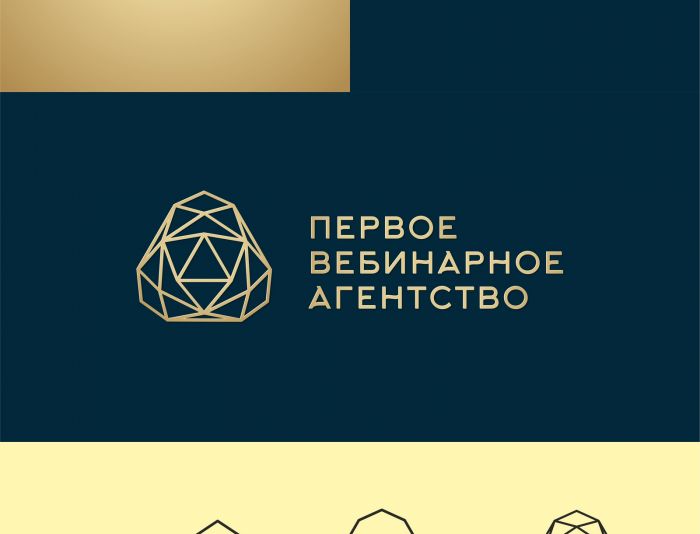 Лого и фирменный стиль для Первое вебинарное агентство  - дизайнер xerx1