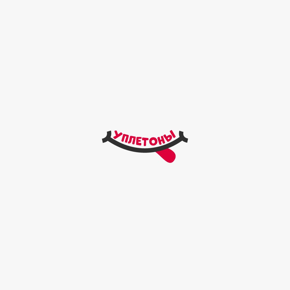Логотип для Уплетоны - дизайнер vell21