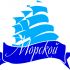 Лого и фирменный стиль для Банкетный ресторан  Морской - дизайнер Ekaterina_Bel97