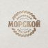 Лого и фирменный стиль для Банкетный ресторан  Морской - дизайнер Natal_ka