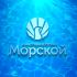 Лого и фирменный стиль для Банкетный ресторан  Морской - дизайнер markosov