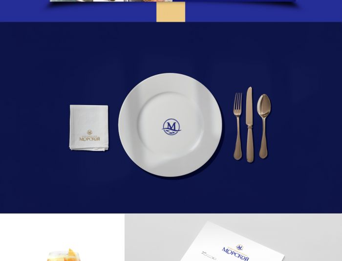 Лого и фирменный стиль для Банкетный ресторан  Морской - дизайнер Gerda001