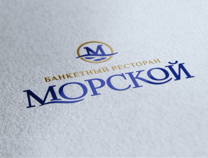 Лого и фирменный стиль для Банкетный ресторан  Морской - дизайнер Gerda001