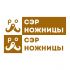 Логотип для Лого барбершопа Сэр Ножницы - дизайнер DmitriyYA