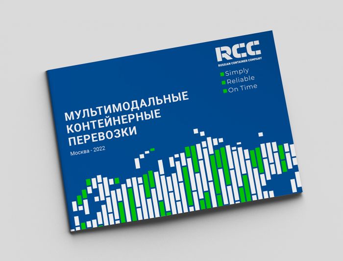 RCC (Russian Container Company) - дизайнер robert3d