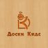 Логотип для Доски Кидс  - дизайнер yulyok13