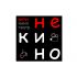 Логотип для Некино - дизайнер zinkovskaya