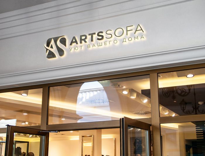 Логотип для Arts Sofa - дизайнер ironbrands