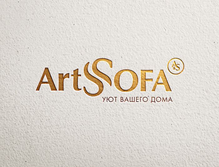Логотип для Arts Sofa - дизайнер kokker