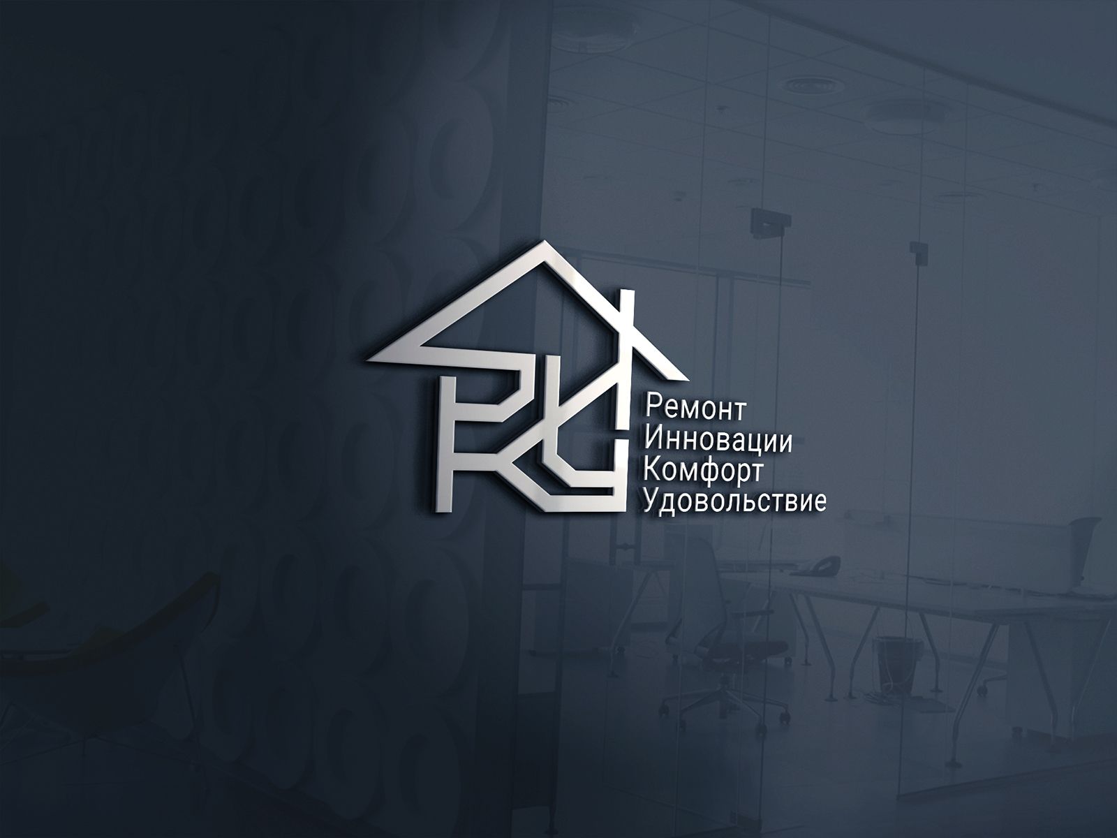 Логотип для РИКУ - дизайнер robert3d