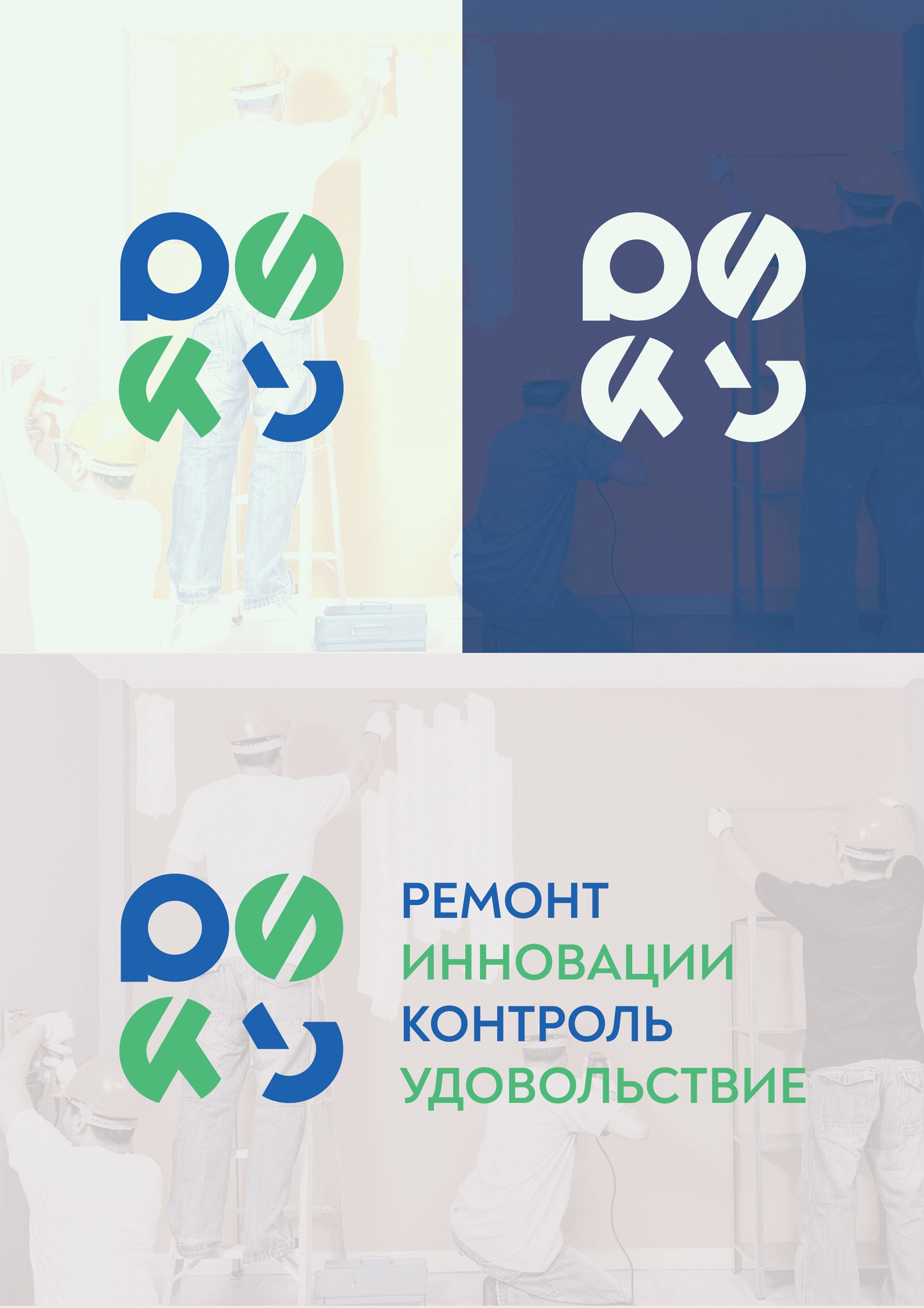 Логотип для РИКУ - дизайнер Dmitry_TI
