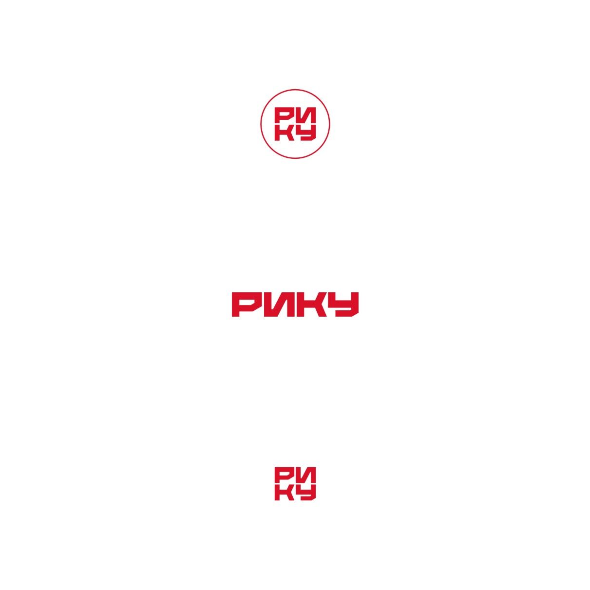 Логотип для РИКУ - дизайнер zima