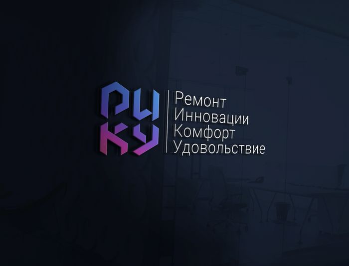 Логотип для РИКУ - дизайнер robert3d