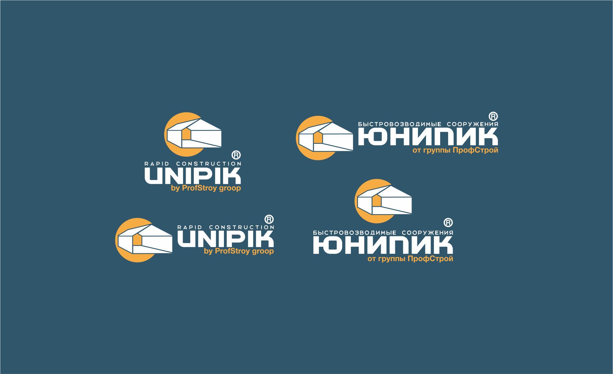 Логотип для для строительной компании - дизайнер IGOR-GOR