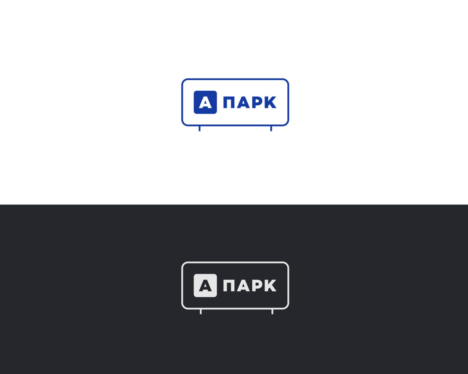 Логотип для A-PARK - дизайнер kymage