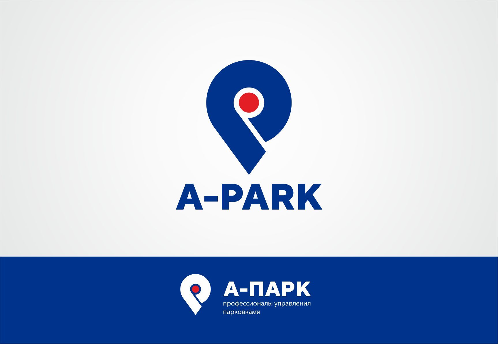 Логотип для A-PARK - дизайнер Zheravin