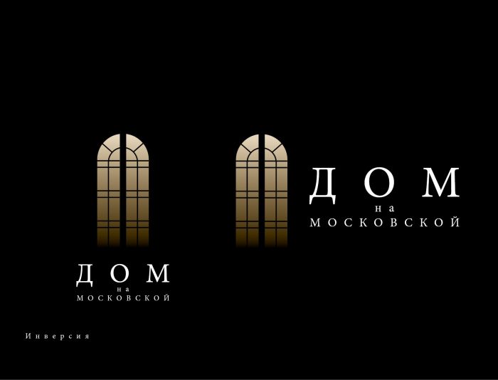 Лого и фирменный стиль для Дом на Московской - дизайнер dremuchey