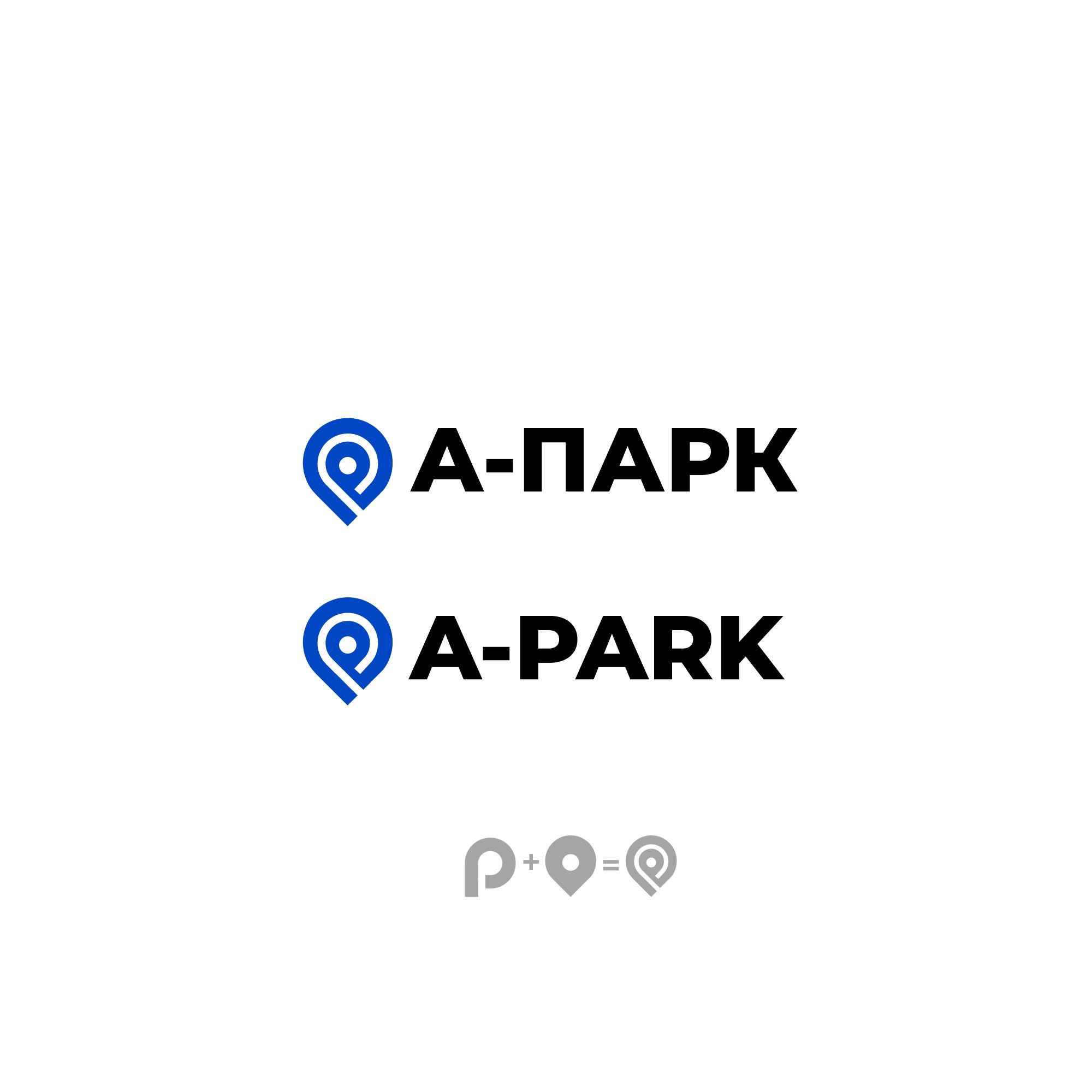 Логотип для A-PARK - дизайнер SmolinDenis