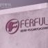 Логотип для Центр косметологии Ferful - дизайнер PERO71