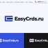 Логотип для easycrds.ru - дизайнер 19_andrey_66