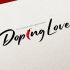 Логотип для DopingLove  - дизайнер ilim1973