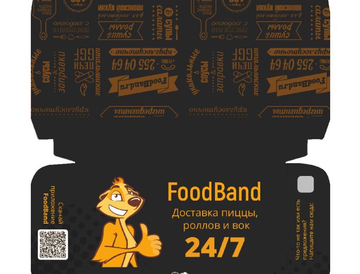 Дизайн упаковки роллов FoodBand - дизайнер jvarehina