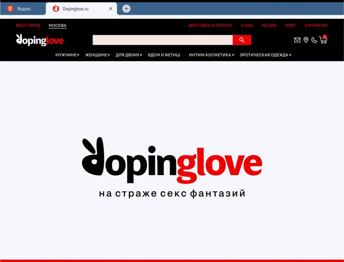 Логотип для DopingLove  - дизайнер 19_andrey_66