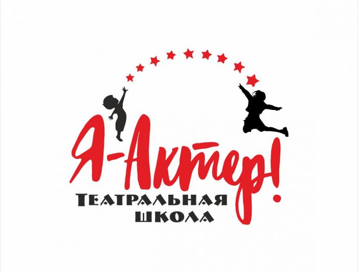 Логотип для Театральная школа “Я – Актёр!” - дизайнер Ryaha