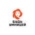 Логотип для Будь умницей - дизайнер shamaevserg