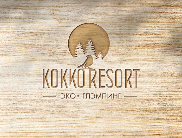 Лого и фирменный стиль для Kokkoresort - дизайнер kokker