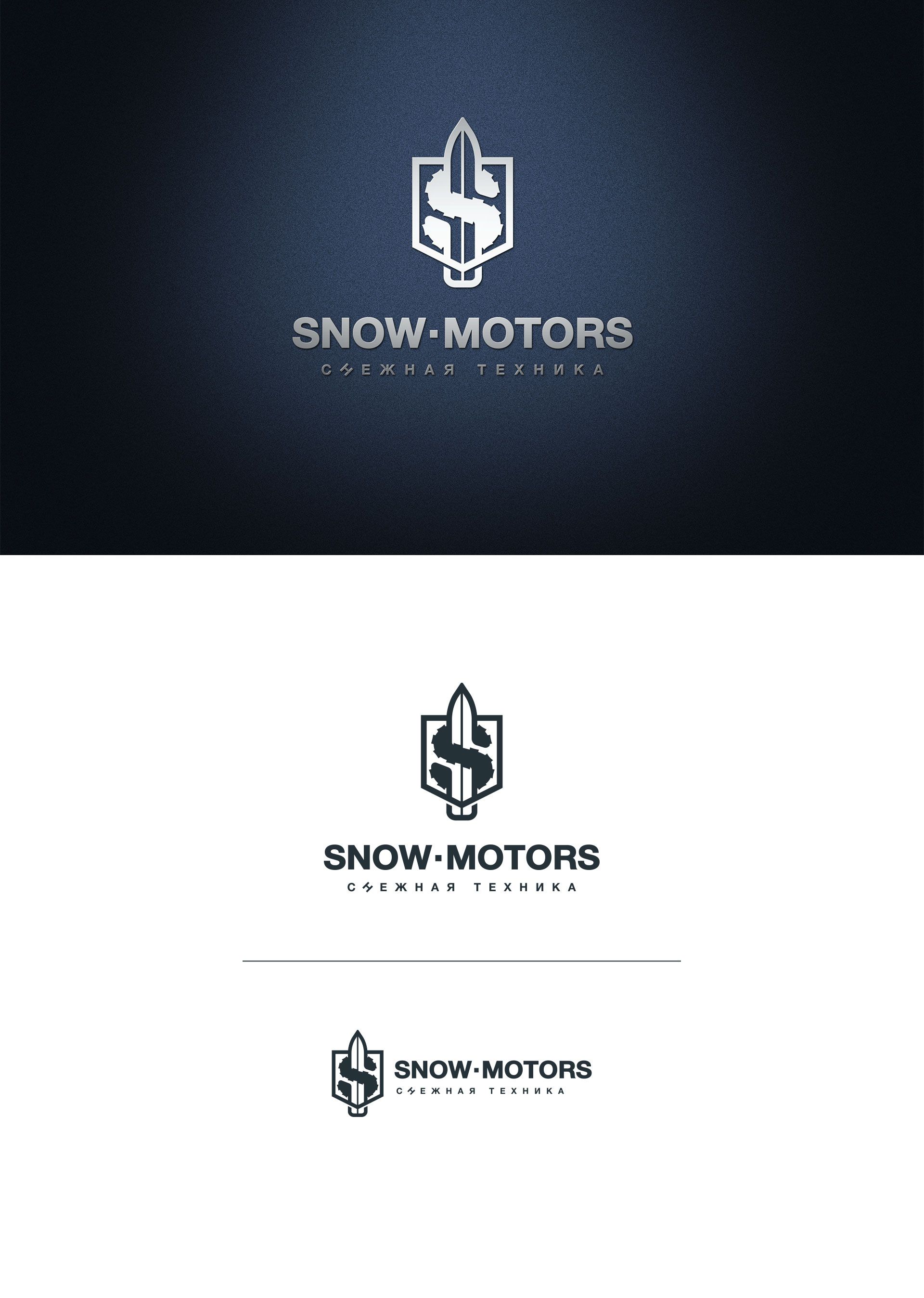 Логотип для snow-motors - дизайнер Advokat72
