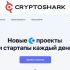 Логотип для CryptoShark - дизайнер markosov