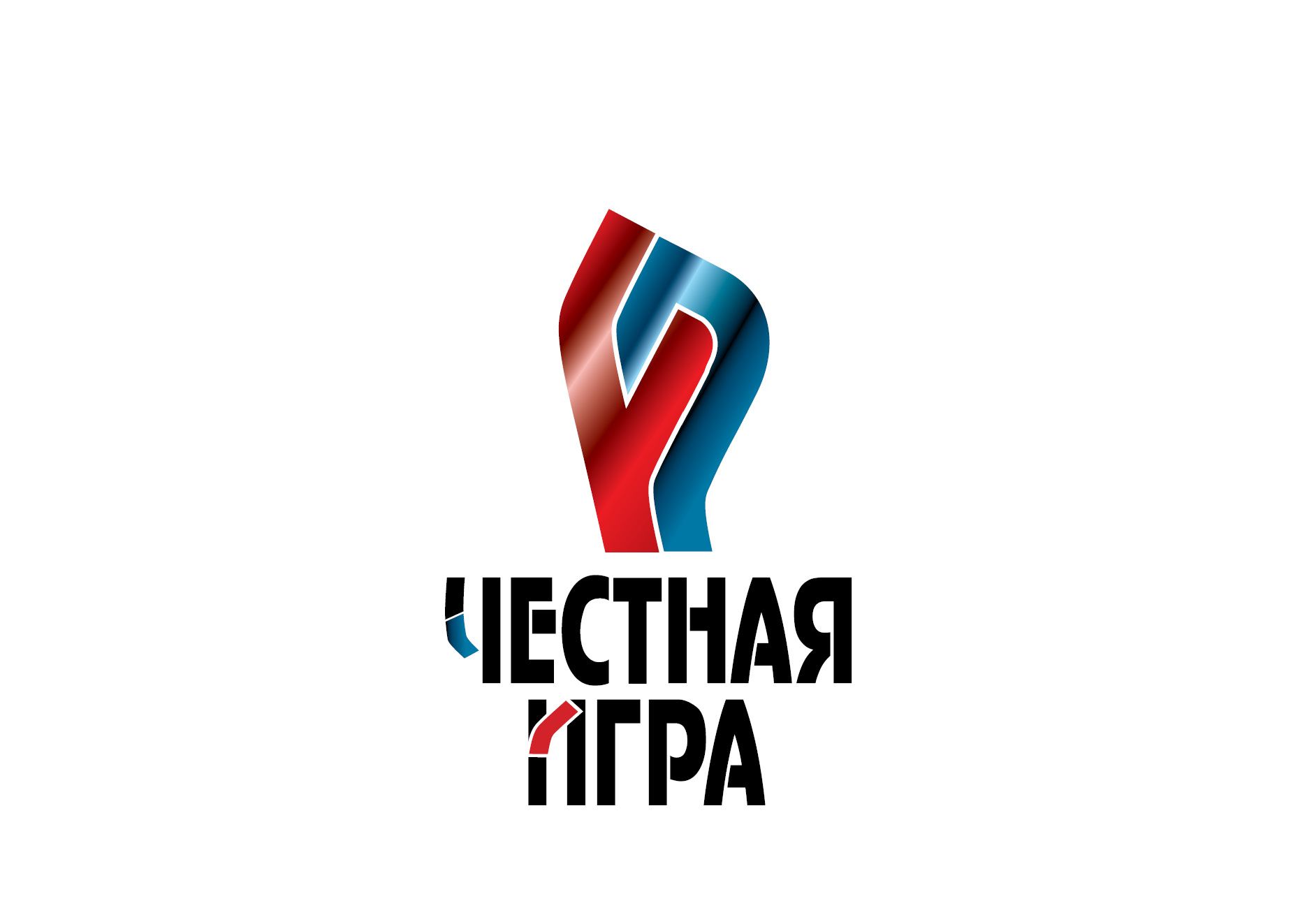 Логотип для агентство ваших мероприятий ЧЕСТНАЯ ИГРА - дизайнер dremuchey