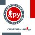 Лого и фирменный стиль для Спортивный.ру - дизайнер Advokat72