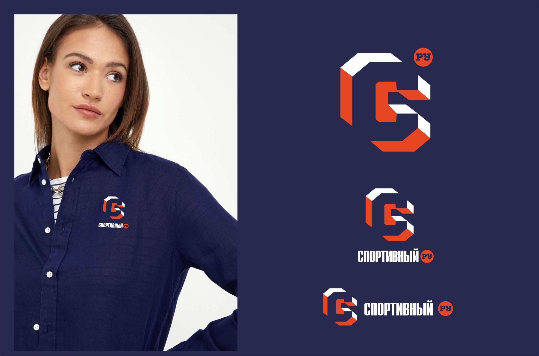 Лого и фирменный стиль для Спортивный.ру - дизайнер Zheravin