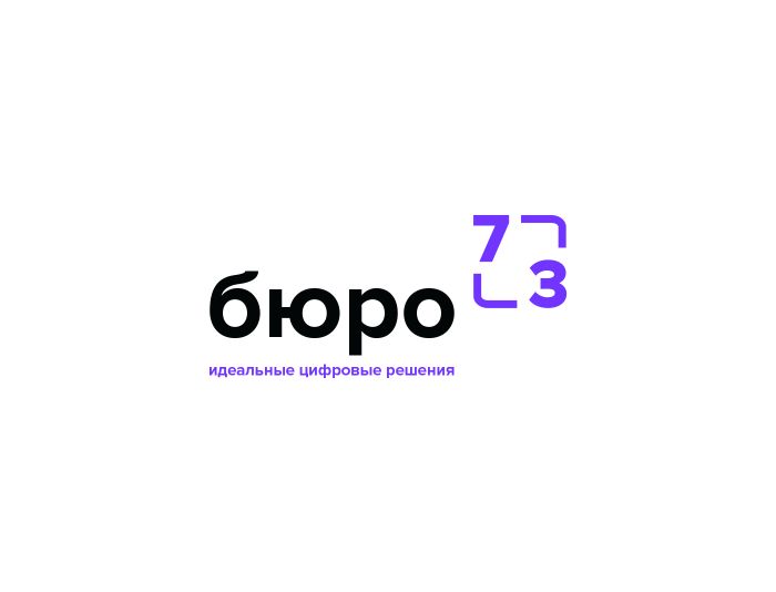 Логотип для Бюро 73 - дизайнер anna19
