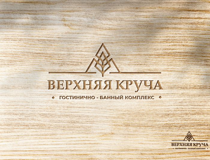 Логотип для Верхняя Круча - дизайнер kokker
