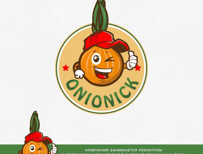 Логотип для Onionick inc - дизайнер Helen1303