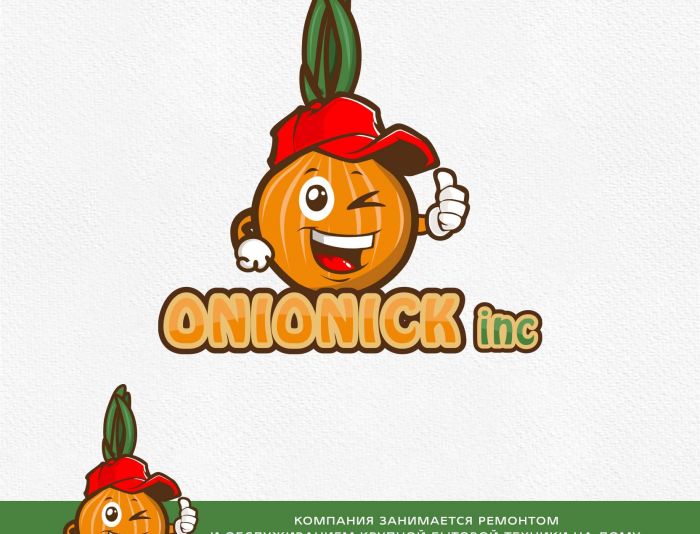 Логотип для Onionick inc - дизайнер Helen1303