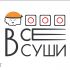 Логотип для ВСЕВСУШИ, Доставка суши и пиццы - дизайнер tanii_myyr