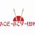 Логотип для ВСЕВСУШИ, Доставка суши и пиццы - дизайнер MVVdiz