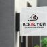 Логотип для ВСЕВСУШИ, Доставка суши и пиццы - дизайнер markosov