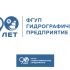 Логотип для ФГУП 