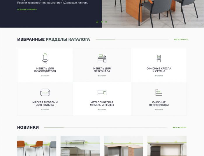 Веб-сайт для ikses.ru - дизайнер Froken-Smilla